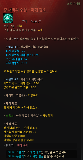 cd3dda8515d20250731090101808