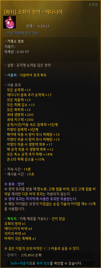 d193a269a3b20250731092457545