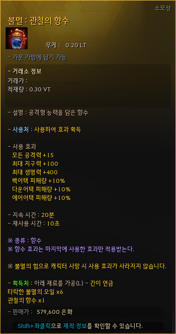 ef4ebba155a20250731092512254