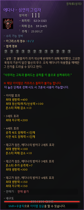 fda62f0828220250813180603848