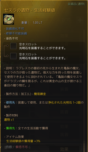 Pasted-42