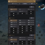 【黒い砂漠】統合プリセットの使い方と機能