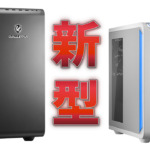【2025年】新型ゲーミングPC「GALLERIA Xシリーズ」のまとめ