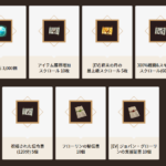 【黒い砂漠】開発近況トーククーポン。クロン石3000個など
