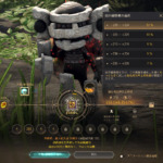 【黒い砂漠】強化バッグで荷物スッキリ。強化UIも変更に。「助言」はここにあります