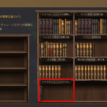 【黒い砂漠】ジャスティン・バルタリの冒険日誌