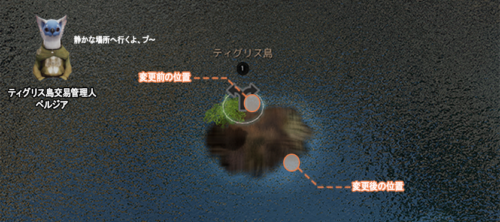 【黒い砂漠】ティグリス島で釣りをする人が集まっているプ~?