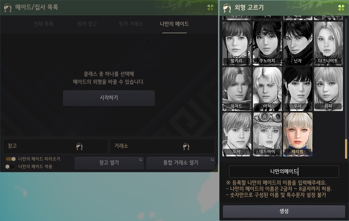 2ef8efa457820251212181902244