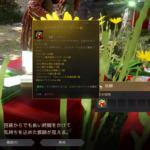 【黒い砂漠】クロン石1000個など、砂漠のクリスマスプレゼントを受け取ろう