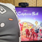 【黒い砂漠】2025カルフェオン宴会を見てプレパケをもらおう