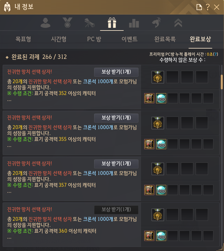 a06bb02a51720251213140256039