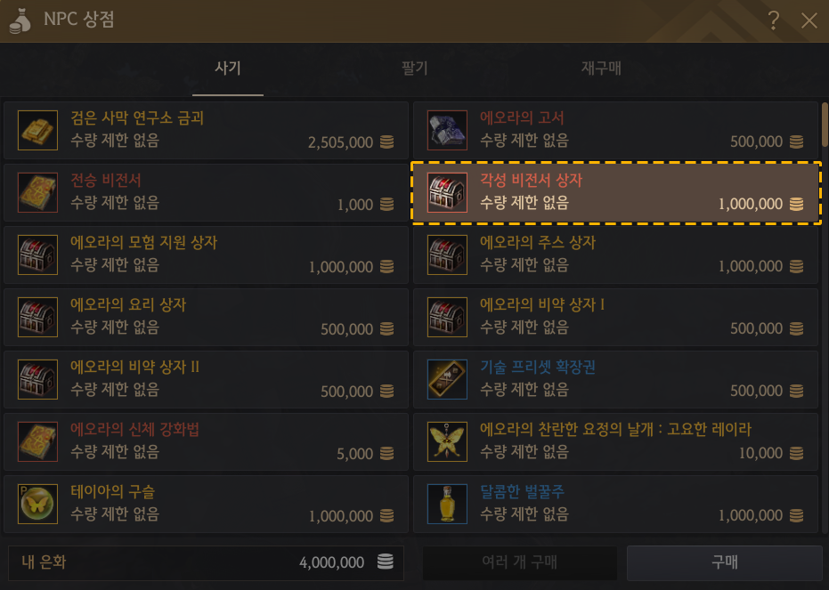 ba9900a510420241220173024681