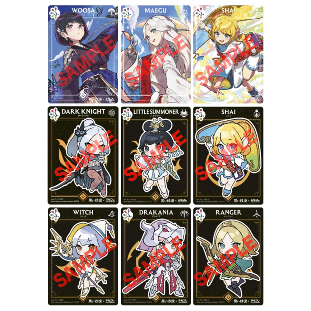 ふもコレ特製イラストカード