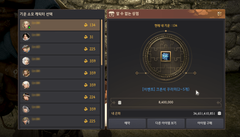 ecefc243ae120251205150812701