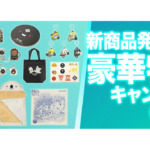 【黒い砂漠】闇の精霊パーカーなど、公式ストアで新商品＆期間限定キャンペーン開始