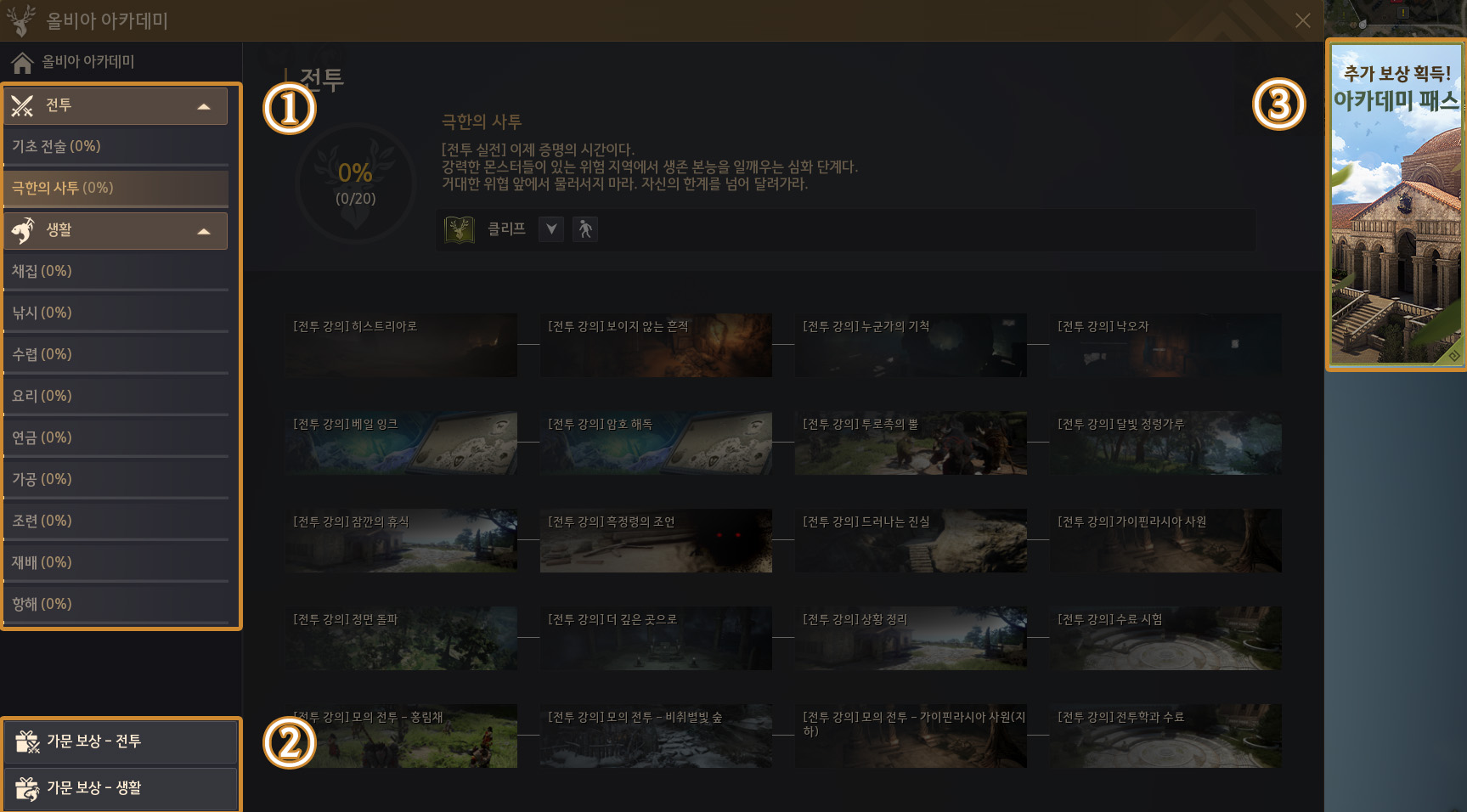 018b4f2538820260116105441844