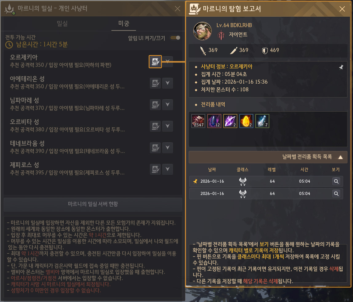 15a0a45a4cc20260116154725520