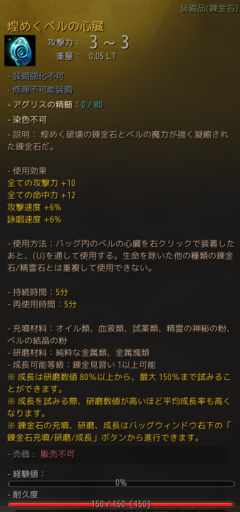 21c25f6e55b20260114130402462