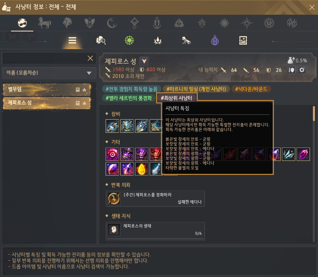 3cf5ebdccdd20260116141428522