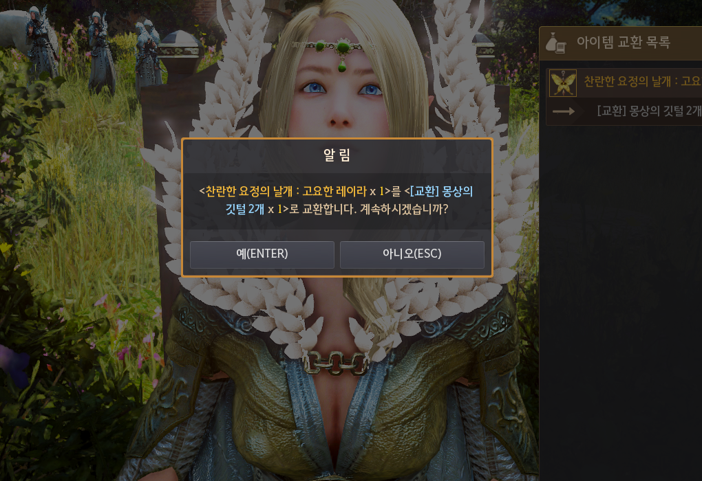 5def9117c4420260130120754549