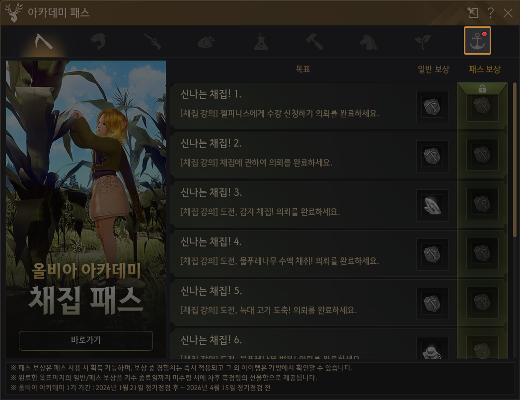 6fd9cc8596820260130104704678