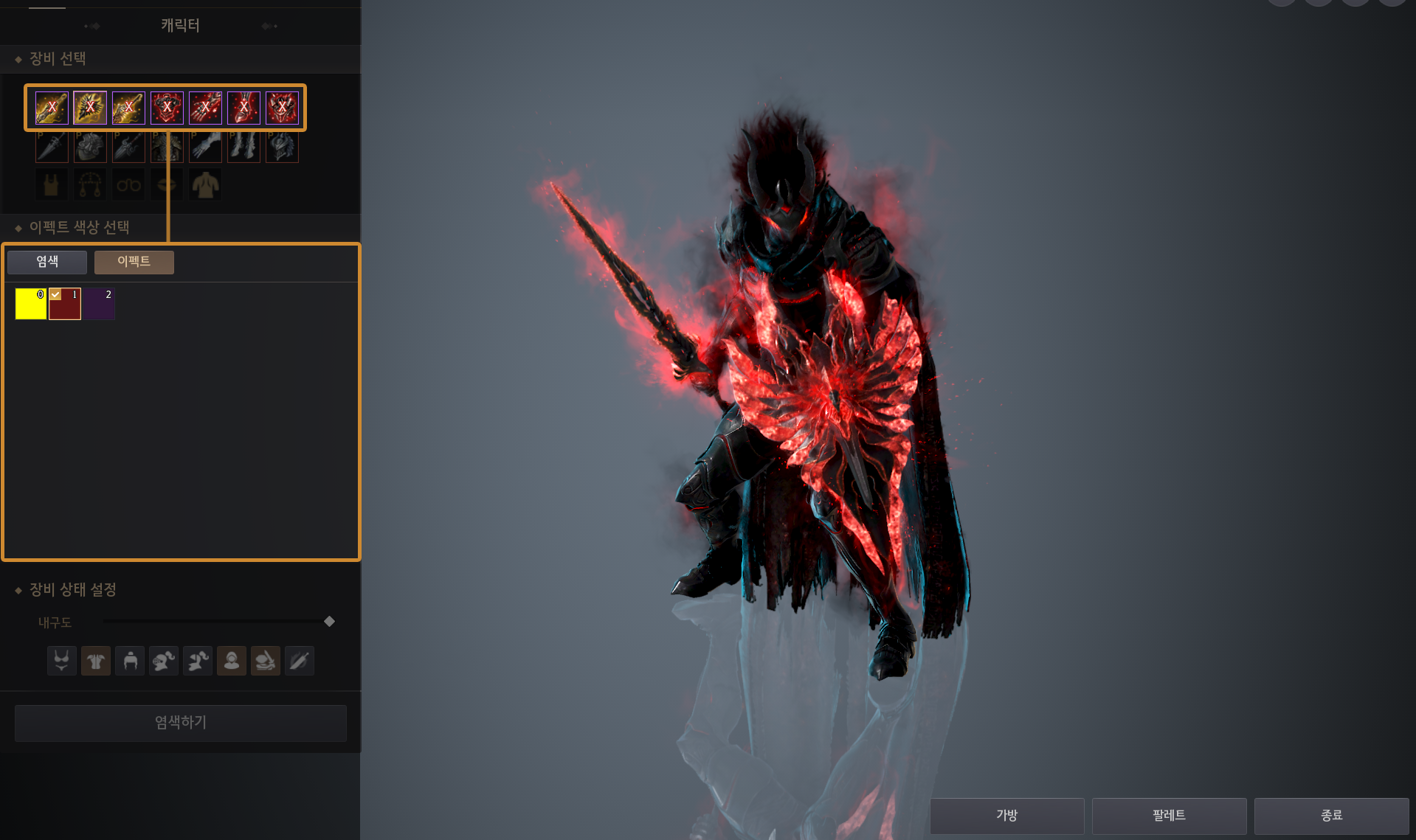 79cfedb0ff320260116001256506