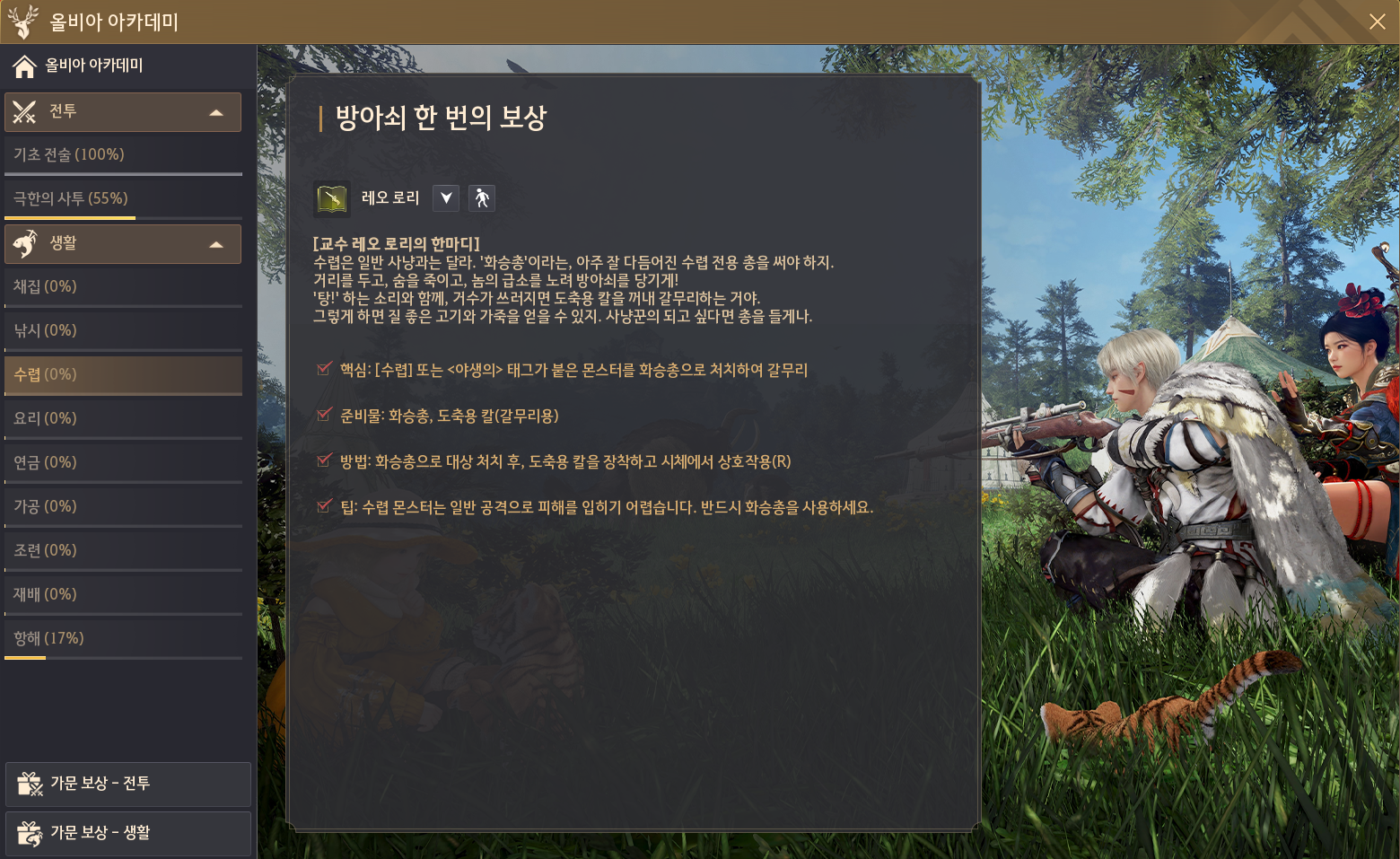 90f6cfd611220260114164922734