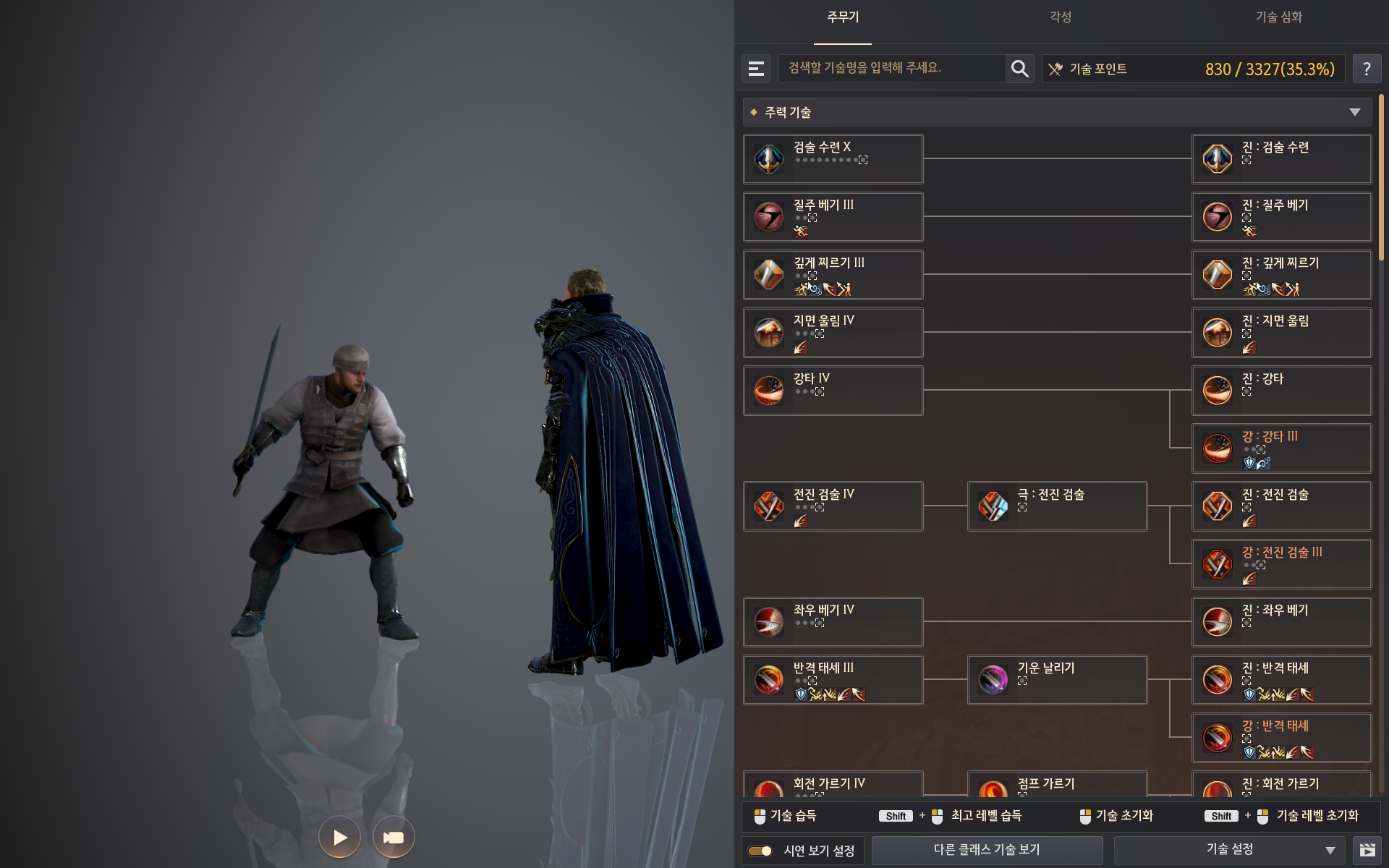 931776be68b20260109170639814