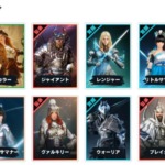 【黒い砂漠】PvE(狩り)の最強クラスティアリスト【2026年1月】