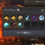 【黒い砂漠】闇の狭間の報酬リニューアル。いくら稼げた？