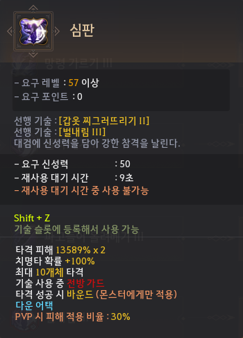 b2888c393e120260102145642424