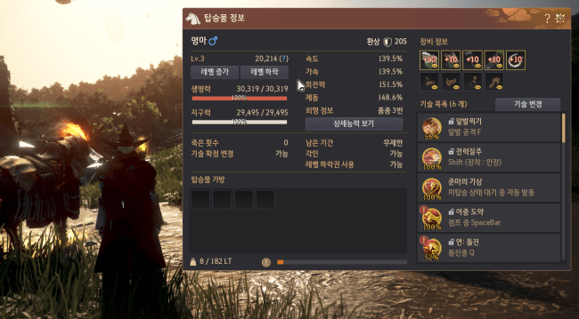 ef7770d772820260122155923441