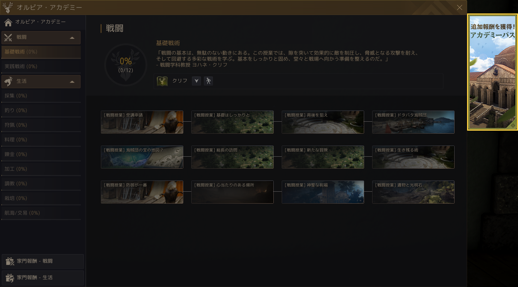 fa453ad9e3720260120205751672