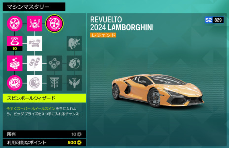 【FH6】Forza Horizon 6でベテランがやっている金策&車集め方法