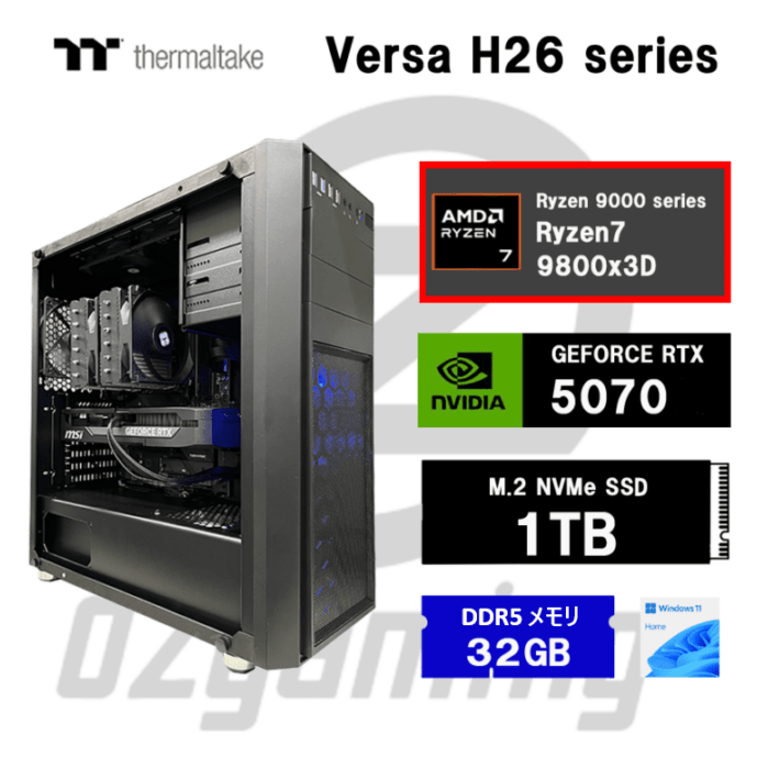 【H26series】 Ryzen7 9800x3D・RTX5070