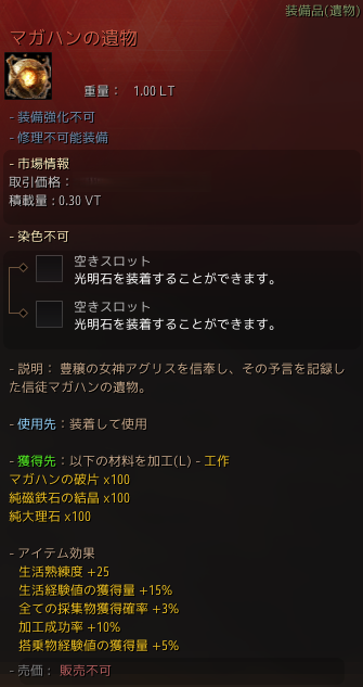87a8f3716b720260813100805101