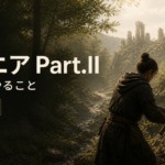 【黒い砂漠】エダニアPart.IIに向けてやること【生活編】