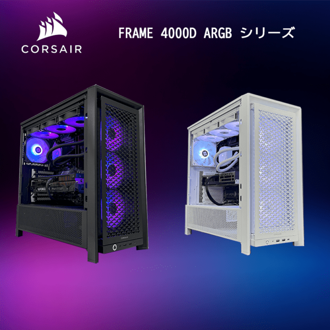 【4000D 性能重視モデル】 Ryzen7 9800x3D・RTX5070Ti